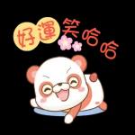 紅豆熊滿滿福氣