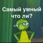 Стикеры