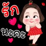 สู้ๆนะ