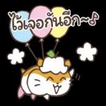 ตำแหน่งอยู่ไม่นาน