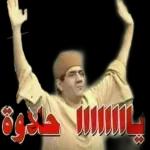 جاري ارسال احلى بوسه LOVE