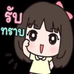 เมื่อไรจะมองตรงนี้?!