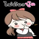 ยินดี
ด้วย
ค่ะ