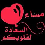 مروان على الفلسطيني