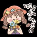 สติ๊กเกอร์น่ารักต่างๆ