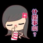 全力以赴的美女☆日常貼圖☆