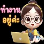 ฝนตกดูแลตัวเองด้วยนะ