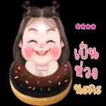 อยากกินอะไรบ้าง