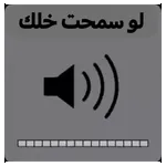 ملصقات