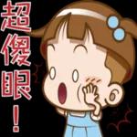 大头小女孩pack1