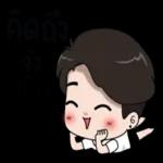 คิดถึงจังเลย
