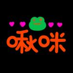 輕鬆好用的日常 _A4