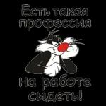 сон