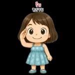 Lyla cute girl