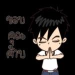 คิด
ถึง
นะ