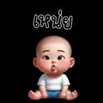 MangNoi cute boy 7 (Big Sticker)