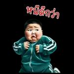 เด็กชายหน้ากวน 06❤️❤️❤️BIG