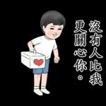 生活週記 12
