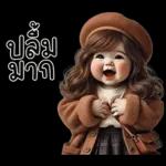 น่ารักตุ้ยนุ้ย10