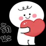 คิด
ถึง
นะ