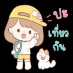 เป็นวันหยุดเมื่อไหรอะ😭😭