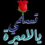 دعاء 🤲