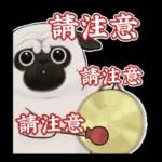 吾皇猫：大头表情贴图