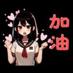 Ohka 高中可愛動漫女孩滑稽