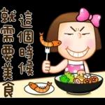 晴天P莉 Part 18 (海海人生篇)