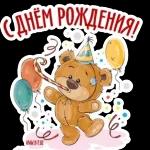 на каждый день 