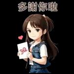 ♡甜美女孩♡日常實用-大