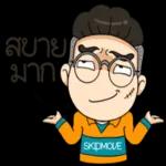 เราโอเค✔️✔️✔️