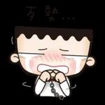 我是馬克 - 上班中