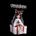 สาวกวางเรนเดียร์น่ารัก