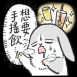 ㄇㄚˊ幾兔－塗鴉篇 1