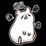 倉鼠慕吉-諧音鼠貼圖