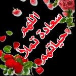 اللهم صل وسلمعلى الذات المحمديةوالآل واغفرلنامايكون وماقد كان