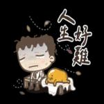 早上好 ฅ՞•ﻌ•՞ฅ