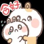 給您點讚👍這個我喜歡❤️