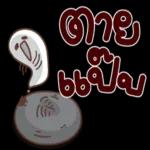 เวลาที่...ใครบางคนทำให้เรา "ผิดหวัง"