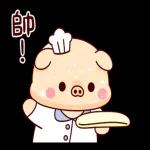 亮亮豬&幼幼貓_感謝與美食篇