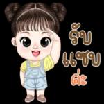 อะไรกันคะเนี่ย?!