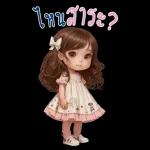 สติ๊กเกอร์บิ๊กเบลล์3