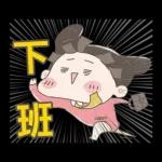 啾啾妹-佛系上班職場生存篇