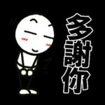 好棒棒☆火柴人