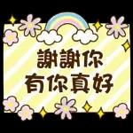 Kawashufu [STAY HOME] (可愛家庭主婦) @kal_pc