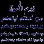 السلام عليكم
மஹேயவ