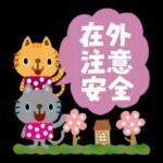 繪本風喵喵 滿滿花季pack