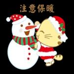 星貓寶寶♪ 聖誕節 - 繁體中文版