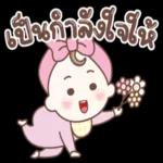 เดินทางปลอดภัย!!!